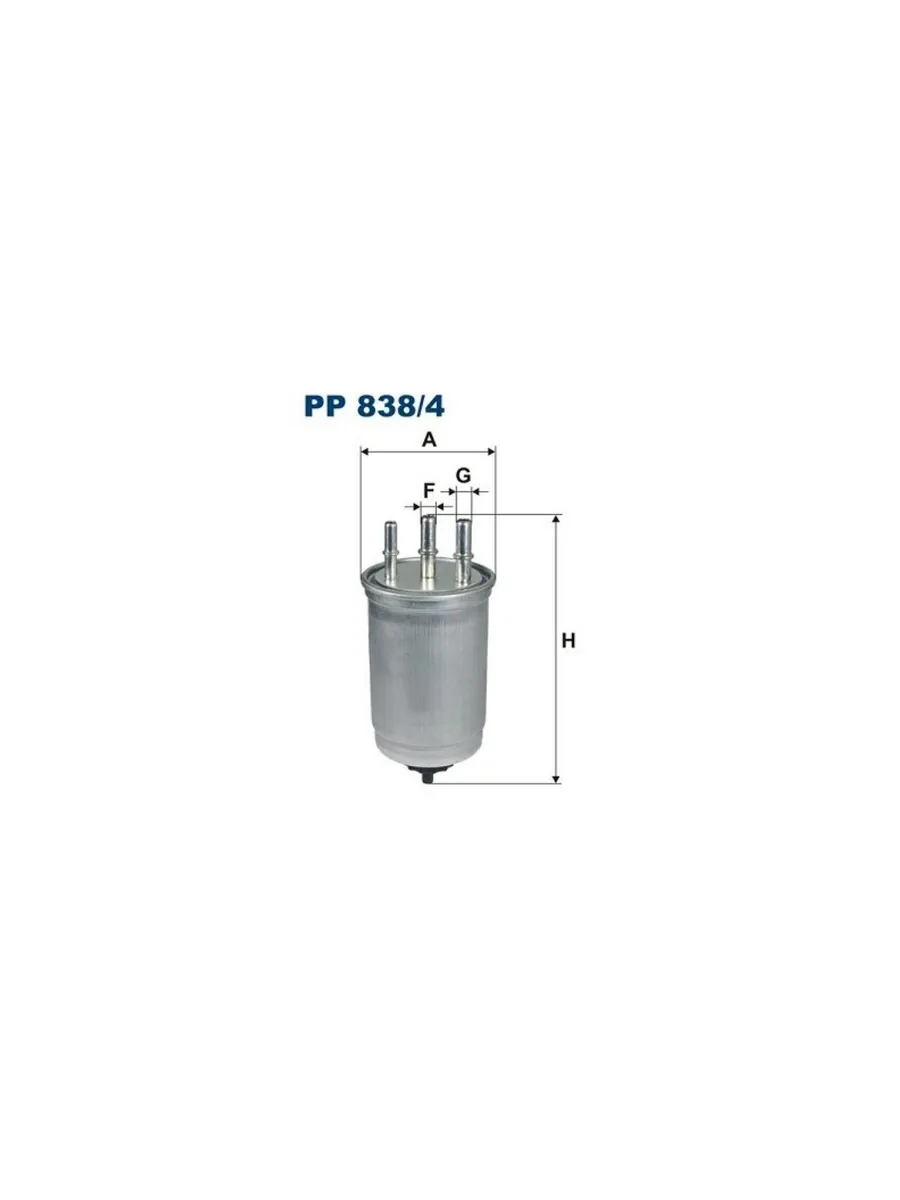 Фильтр топливный FILTRON PP8384