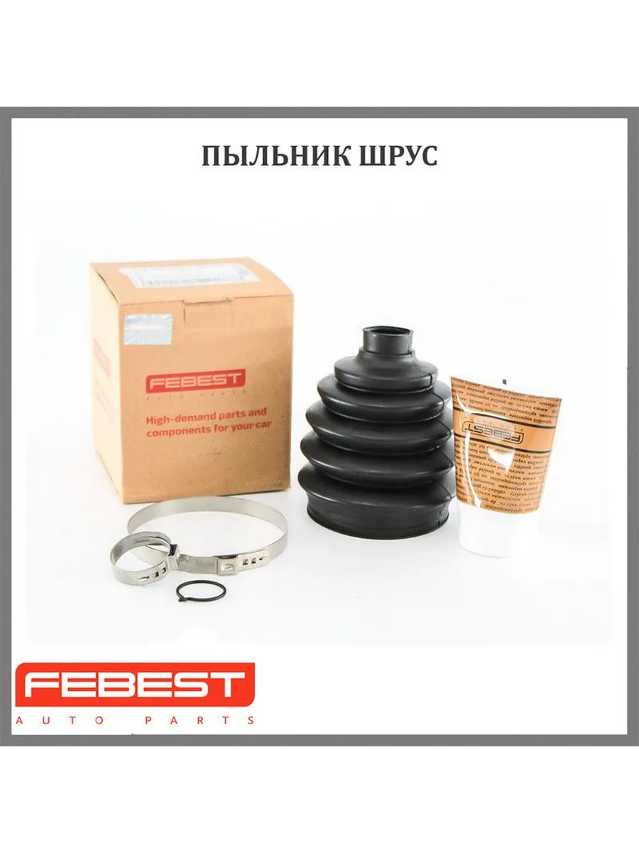 Пыльник ШРУС FEBEST 0115MHU38R внутренний комплект 64X88X18
